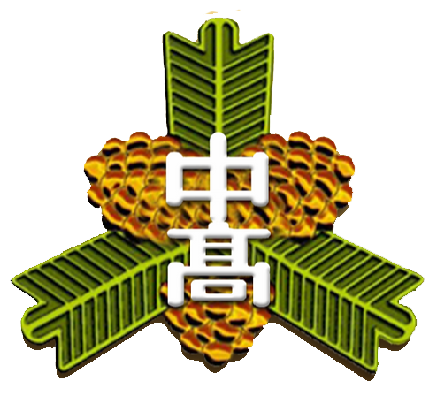 전고북중총동창회·장학회